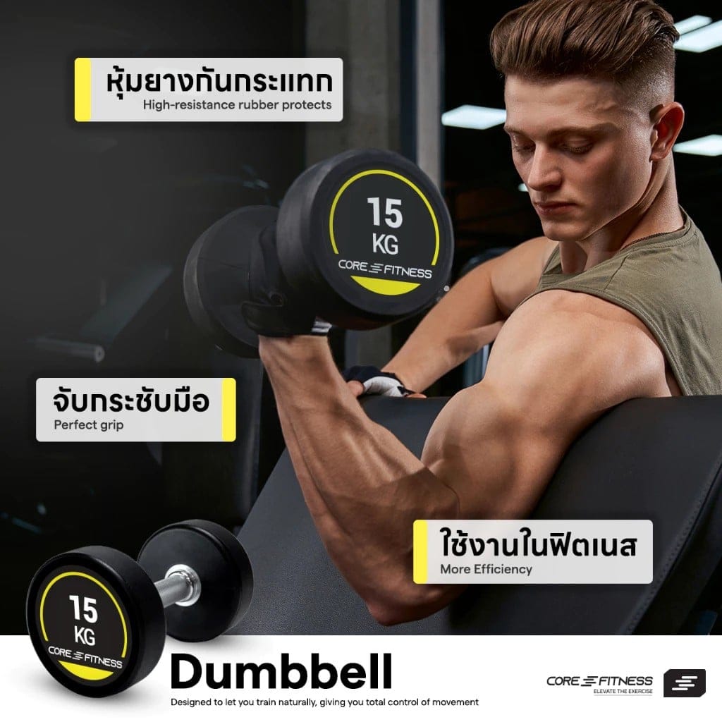 ดัมเบลหุ้มยาง CORE-FITNESS P5938 - 1 ชิ้น 17.5 KG._7