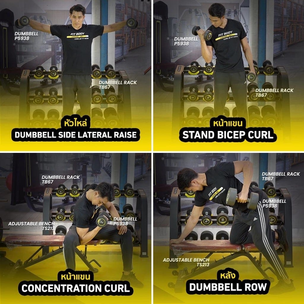 ดัมเบลหุ้มยาง CORE-FITNESS P5938 - 1 ชิ้น 17.5 KG._8