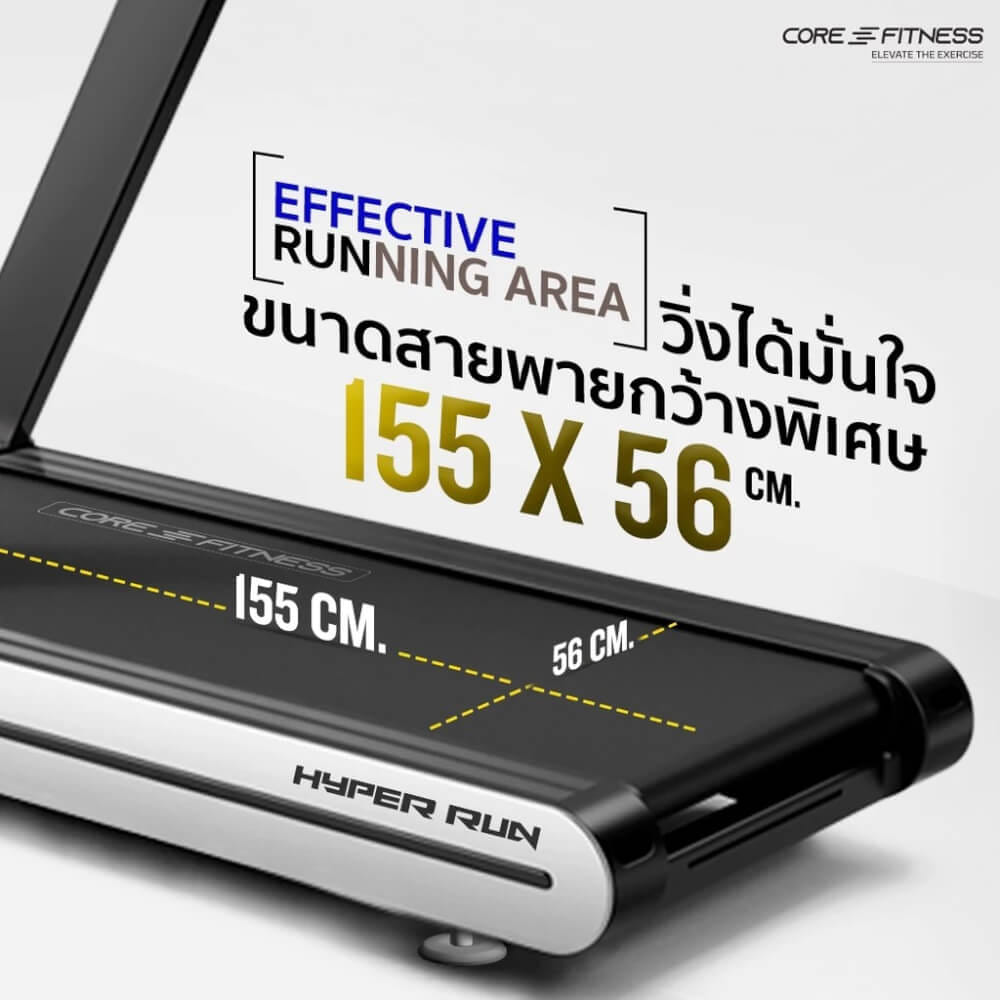 ลู่วิ่งไฟฟ้า เกรด COMMERCIAL CORE-FITNESS HYPER RUN - 8HP PEAK_9