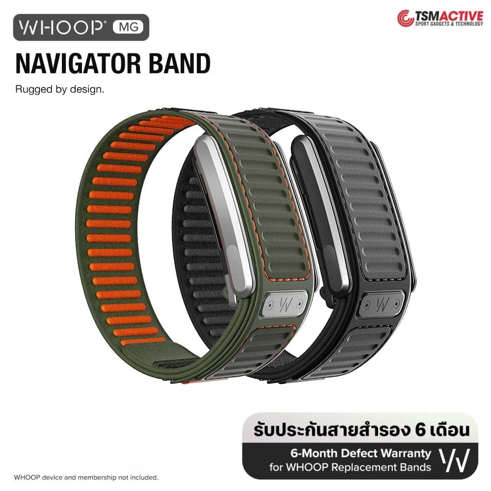 สายสำรอง NAVIGATOR WHOOP MG - RIDGELINE