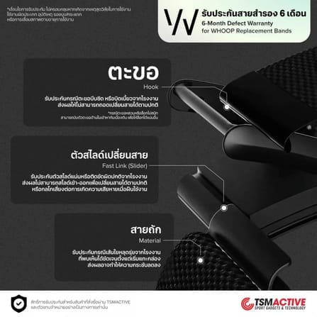 สายสำรอง SUPERKNIT LUXE WHOOP 5.0 - OBSIDIAN WITH GOLD_2