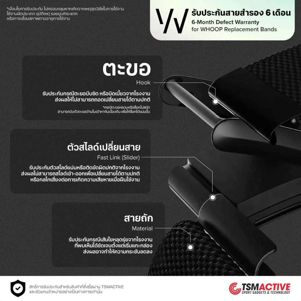 สายซิลิโคนกันน้ำสำหรับ WHOOP SPORTFLEX 5.0 LINK_4