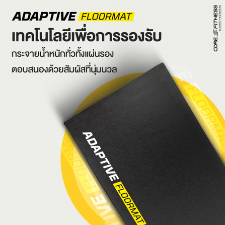 แผ่นยางรองลู่วิ่ง Core-Fitness ขนาดใหญ่ XXL_6