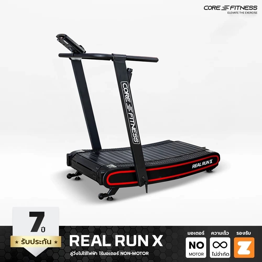 ลู่วิ่งไม่ใช้ไฟฟ้า พับเก็บได้ CORE-FITNESS REAL RUN X2_5