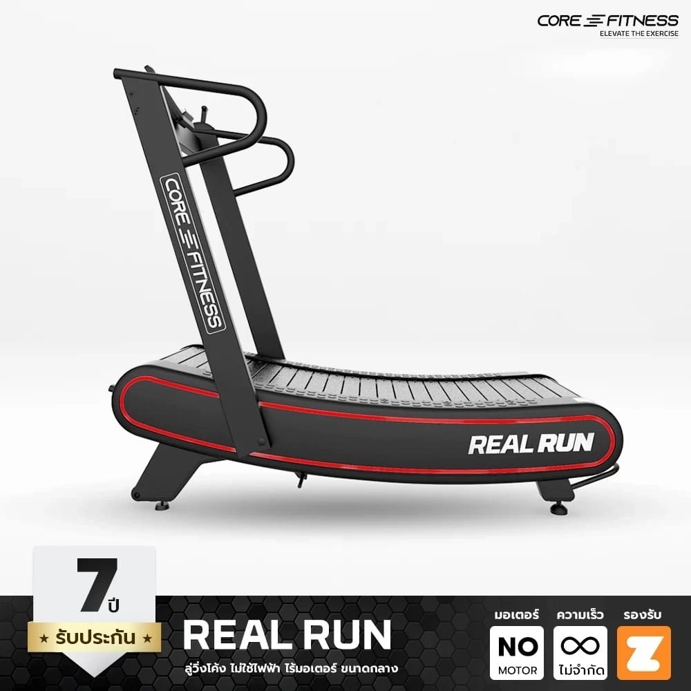 ลู่วิ่งไม่ใช้ไฟฟ้า พับเก็บได้ CORE-FITNESS REAL RUN - CURVED_7