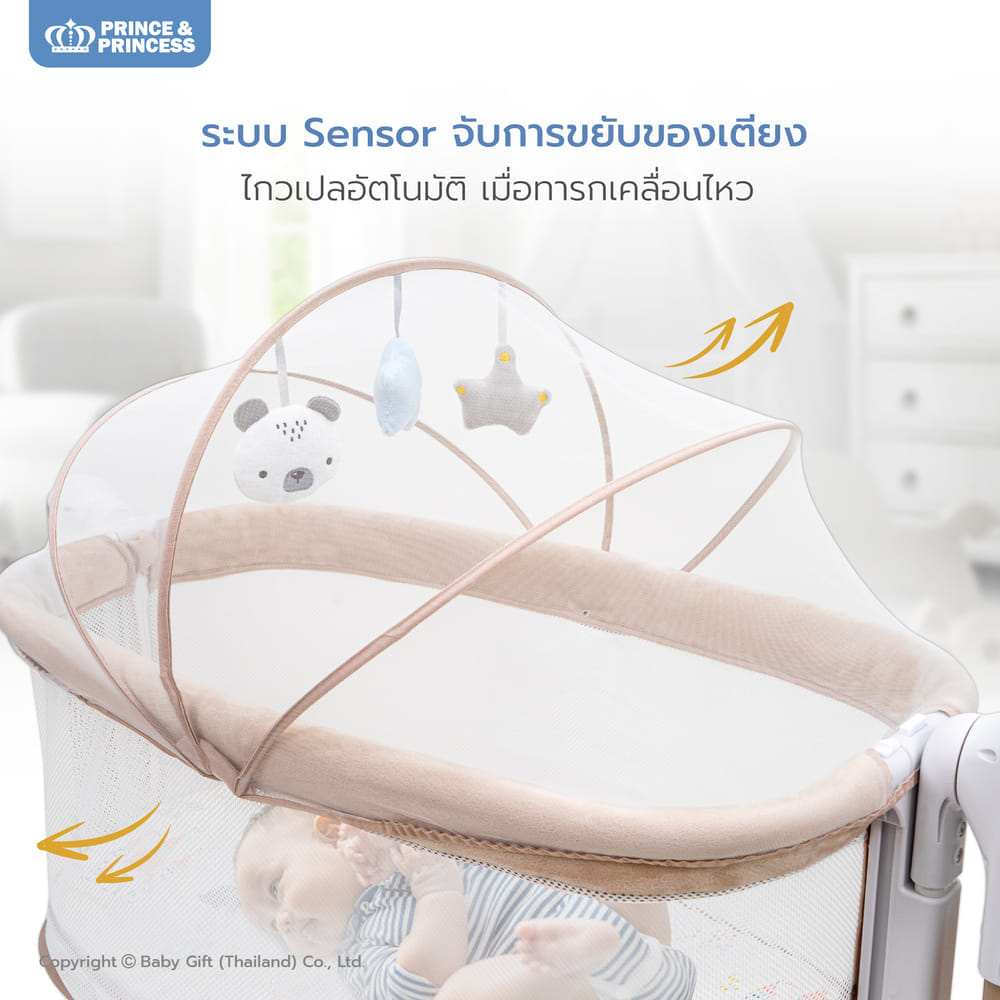 เปลไกวไฟฟ้า SLEEP & PLAY AUTO SWING 4D BREATH - PRINCE & PRINCESS