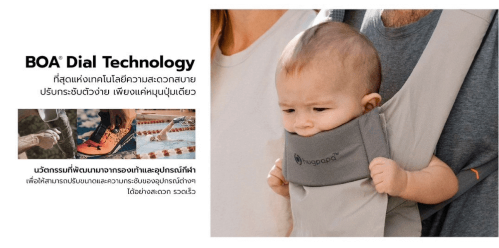 เป้อุ้ม​ HUGPAPA รุ่น DIAL-FIT PRO (3IN1 HIP SEAT CARRIER) สีน้ำตาลอมเทา_1