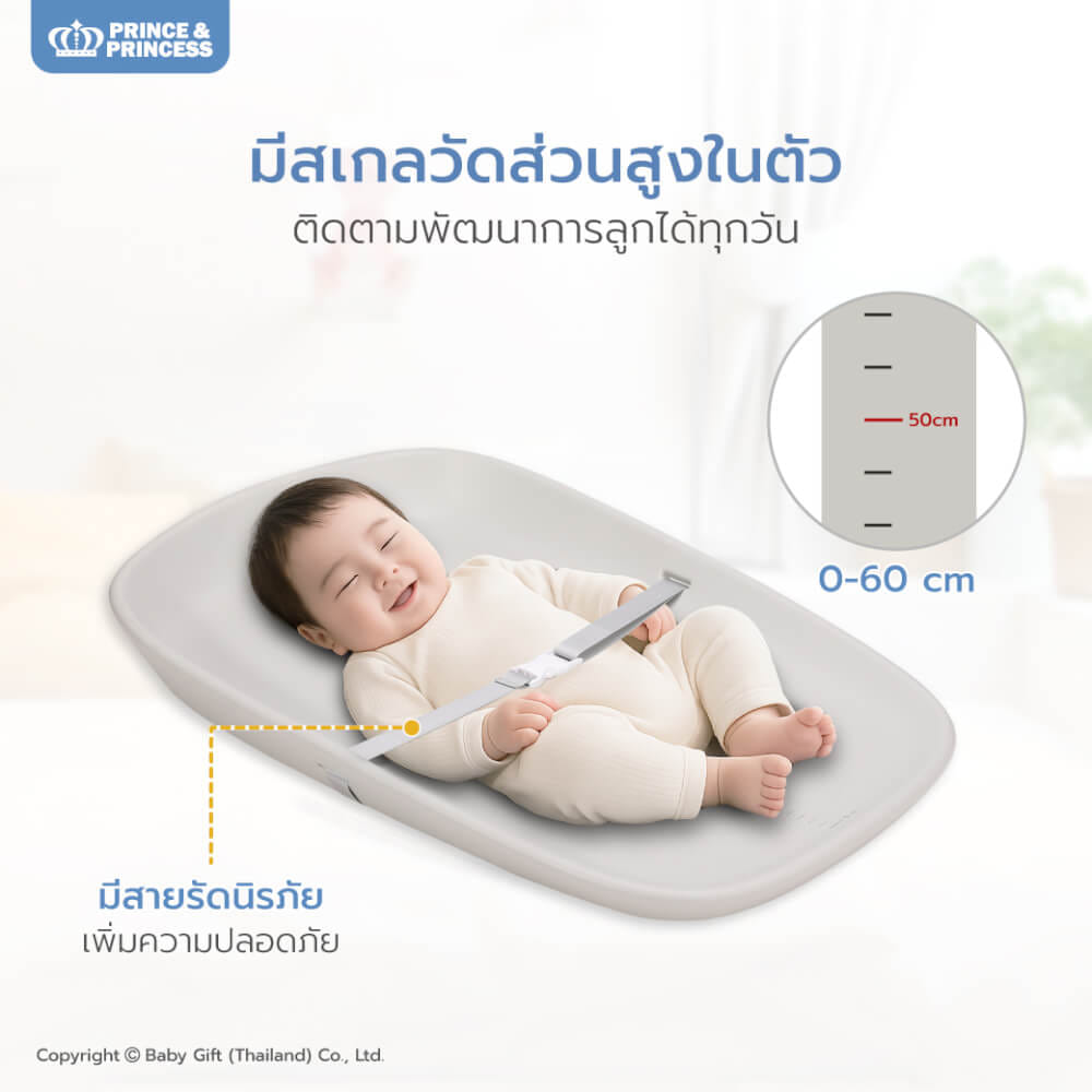 เบาะเปลี่ยนผ้าอ้อม EAZYSOF PAD - PRINCE & PRINCESS_2