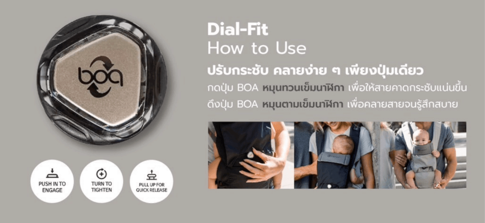 เป้อุ้ม​ HUGPAPA รุ่น DIAL-FIT PRO (3IN1 HIP SEAT CARRIER) สีน้ำตาลอมเทา_2