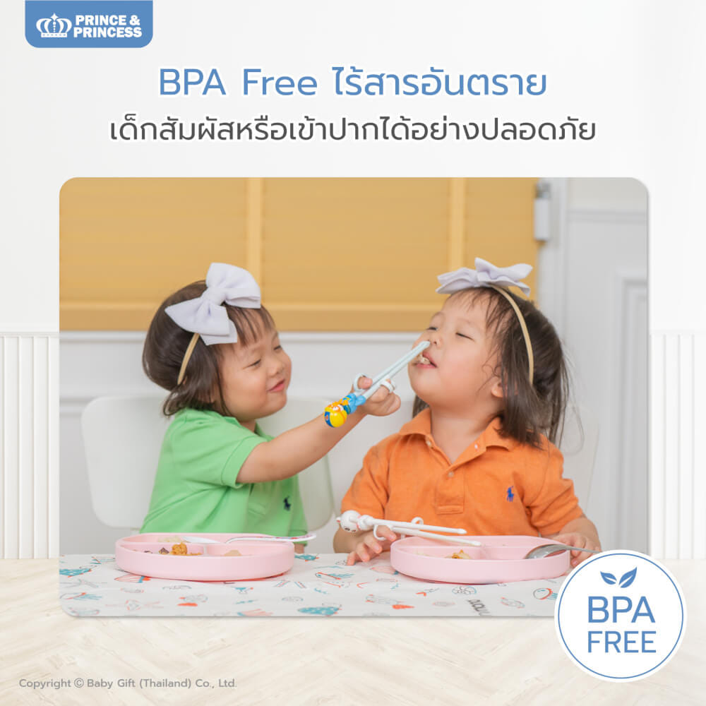 แผ่นรองกันเปื้อน แบบใช้แล้วทิ้ง - PRINCE & PRINCESS ลาย BLW_2