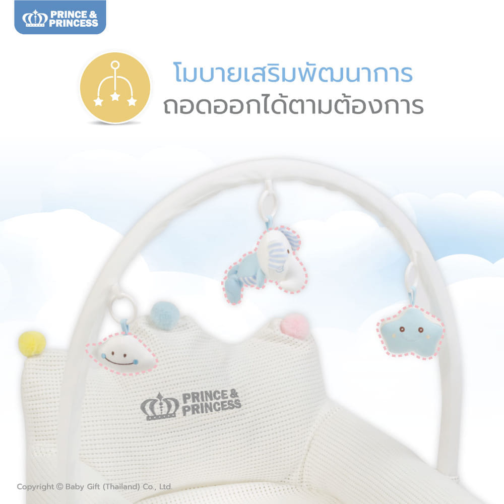 เบาะนอนทารก BABY CROWN NEST 4D BREATH - PRINCE & PRINCESS