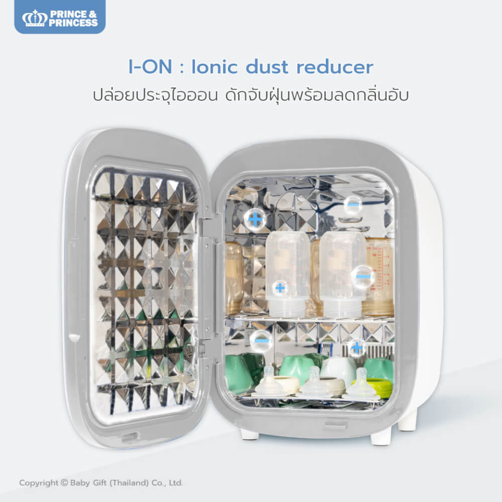 เครื่องอบยูวี รุ่น UV DOUBLE PLUS - PRINCE & PRINCESS_4