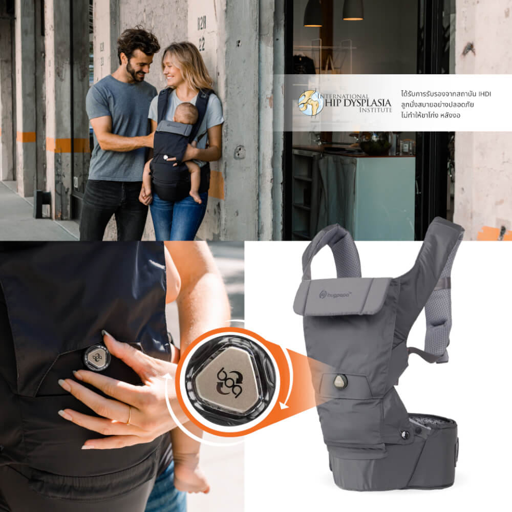 เป้อุ้ม​ HUGPAPA รุ่น DIAL-FIT PRO (3IN1 HIP SEAT CARRIER) สีครีมอมเทา_4