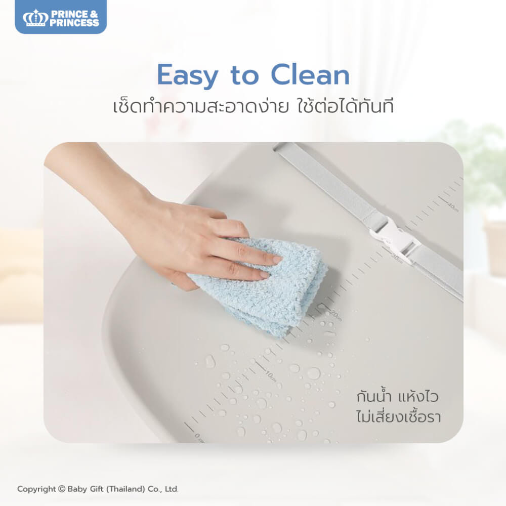 เบาะเปลี่ยนผ้าอ้อม EAZYSOF PAD - PRINCE & PRINCESS_5