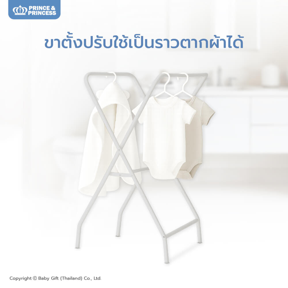 โต๊ะอาบน้ำ PRINCE & PRINCESS รุ่น FOLDIETUB​_5