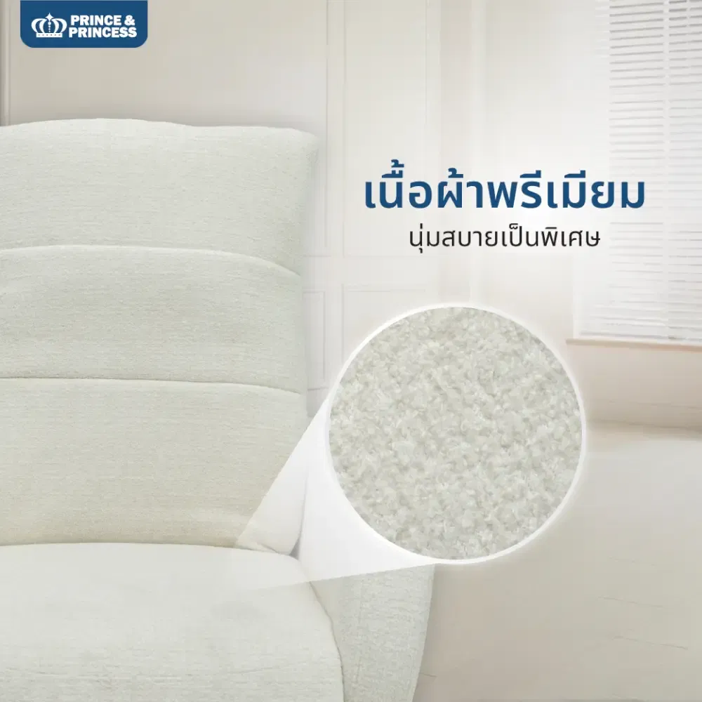 เก้าอี้ปรับนอนไฟฟ้า PRINCE & PRINCESS สำหรับคุณแม่ LULLANEST AUTO SWING สีเทา_6