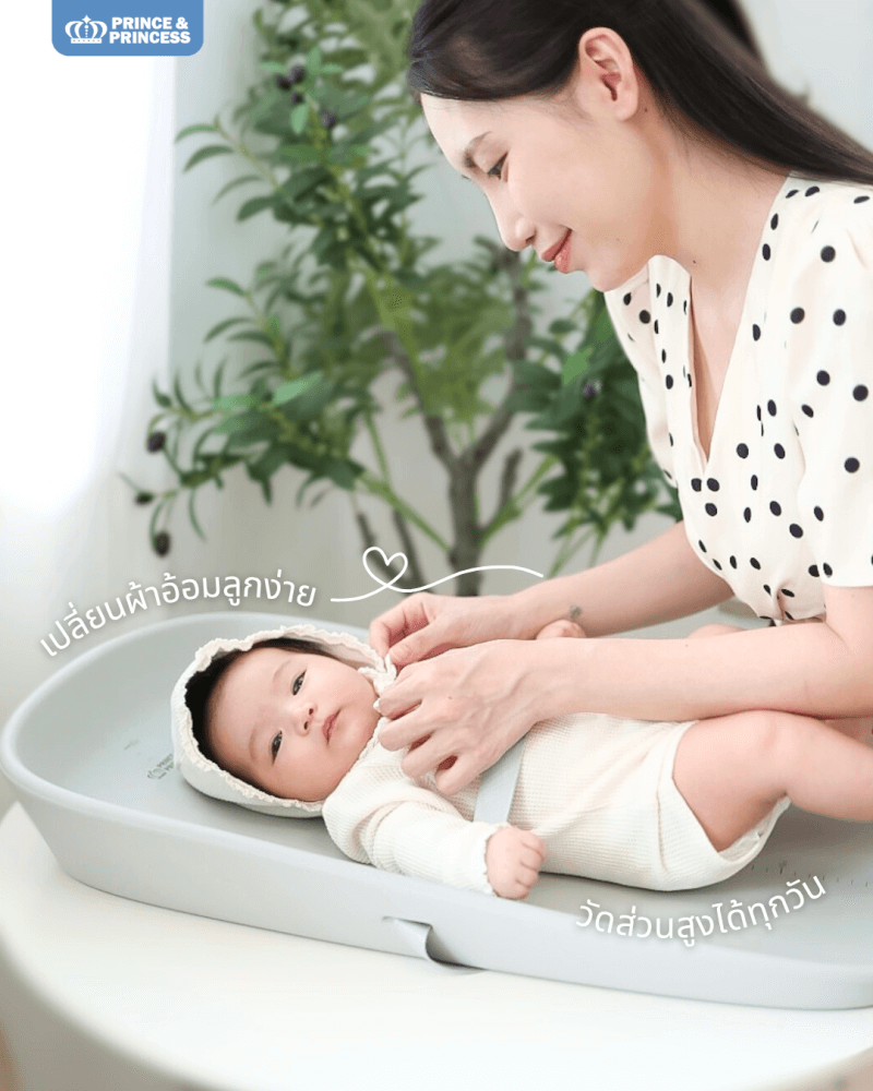 เบาะเปลี่ยนผ้าอ้อม EAZYSOF PAD - PRINCE & PRINCESS_8