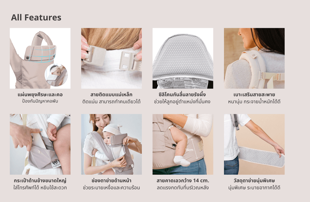 เป้อุ้ม​ HUGPAPA รุ่น DIAL-FIT PRO (3IN1 HIP SEAT CARRIER) สีน้ำตาลอมเทา_8