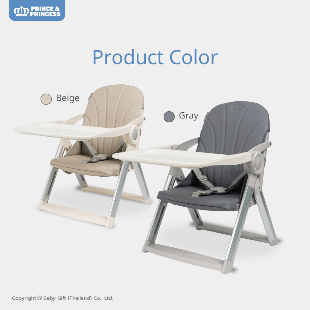 เก้าอี้เด็กพกพา PRINCE & PRINCESS รุ่น GOUP สีเบจ