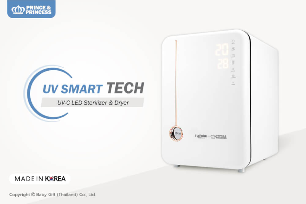 เครื่องอบยูวี PRINCE & PRINCESS  รุ่น UV SMART TECH สีขาวเมทัล_11