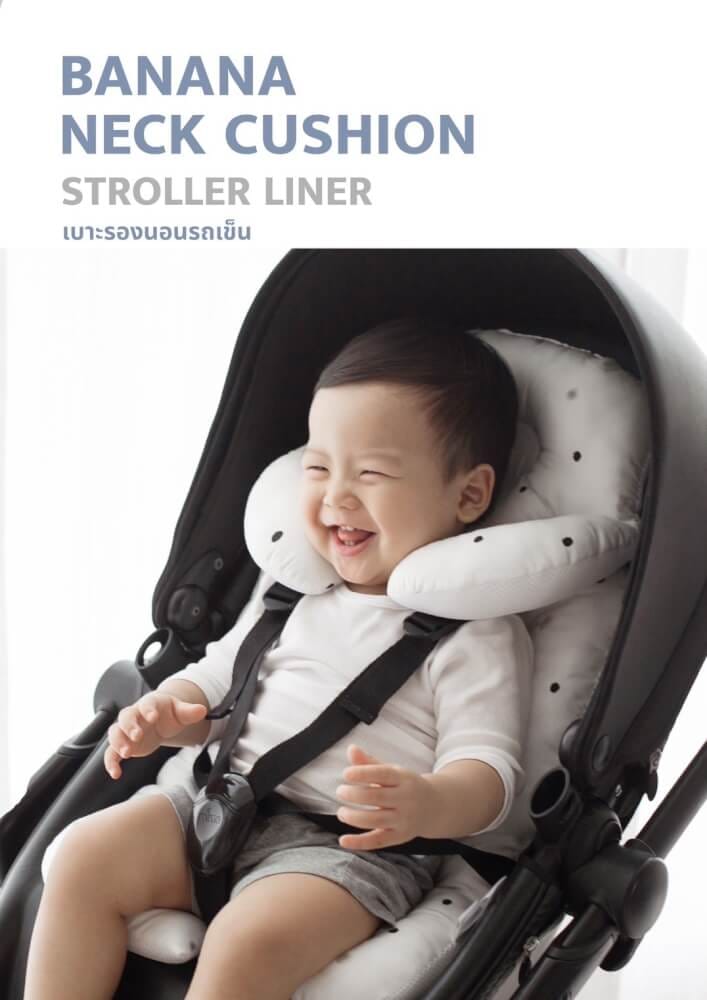 เบาะรองนอนรถเข็น HUGPAPA STROLLER LINER สีฟ้า