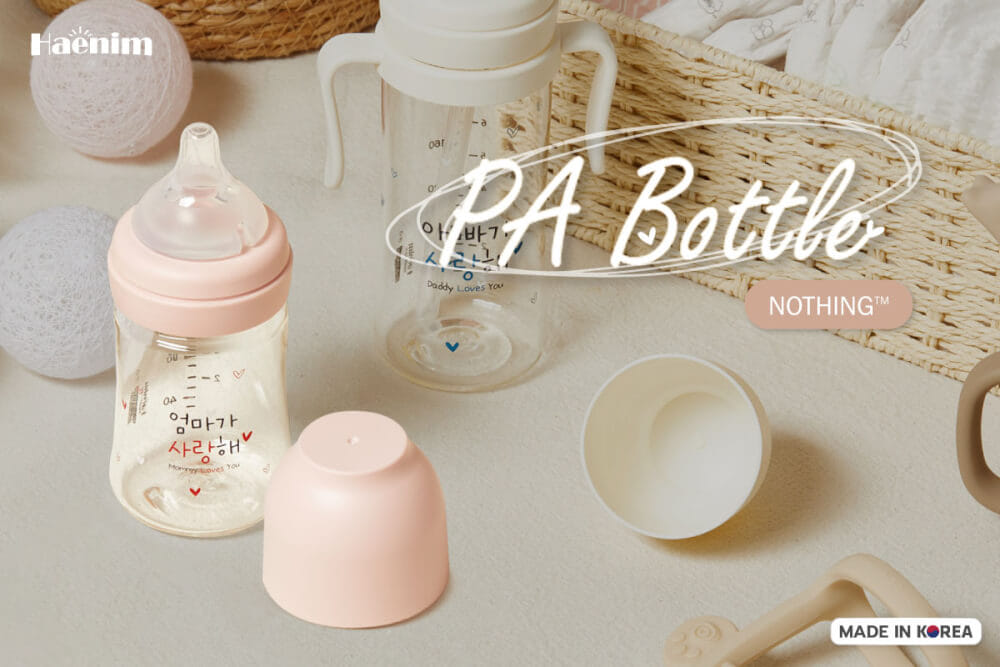 ขวดนม PA - HAENIM รุ่น NOTHING™ ขนาด 5 ออนซ์ ลาย MOM สีเหลือง (ไม่รวมจุกนม)_11