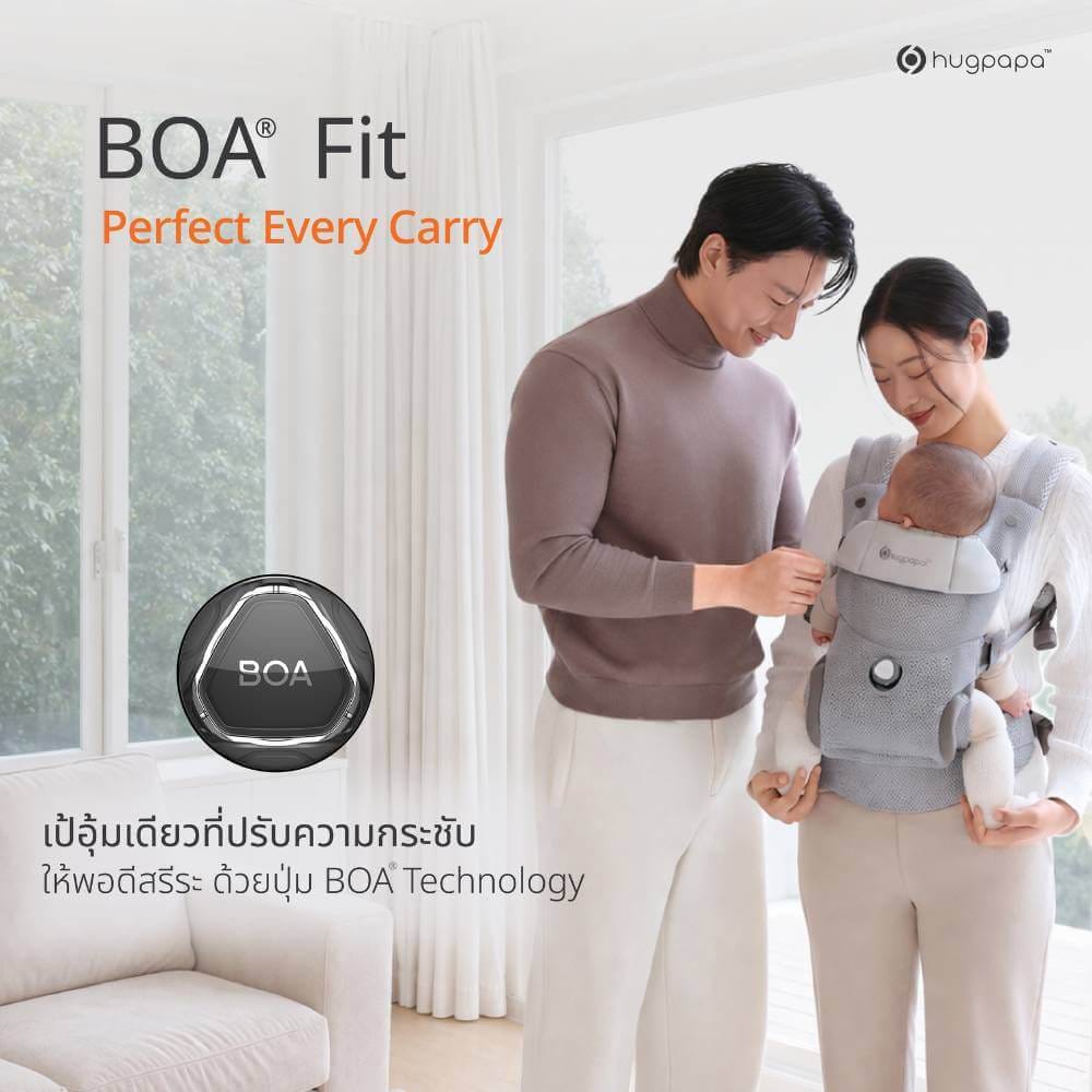 เป้อุ้ม​ HUGPAPA รุ่น DIAL-FIT MAX (BABY CARRIER) สีเทาอ่อน_11