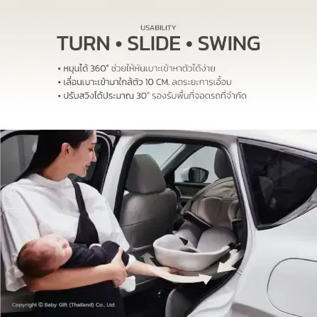 คาร์ซีทแรกเกิด - 4ปี  AILEBEBE รุ่น KURUTTO SLIDE สีดำ_1