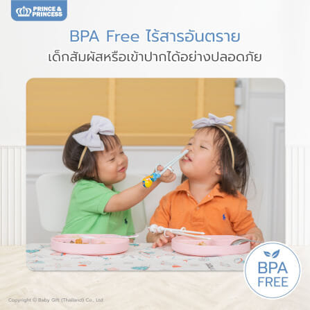 แผ่นรองกันเปื้อนแบบใช้แล้วทิ้ง PRINCE & PRINCESS ลาย SEA ANIMALS_2