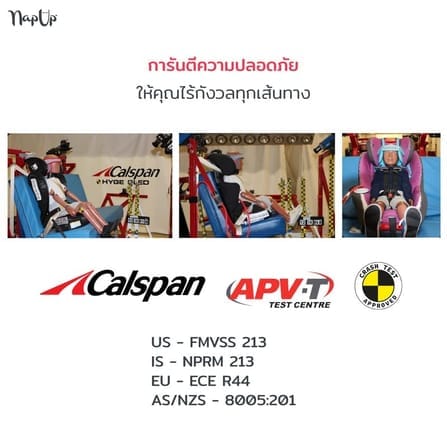 สายรัดประคองศีรษะ NAP UP สีน้ำเงินเข้ม_3