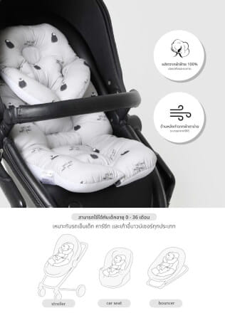 เบาะรองนอนรถเข็น HUGPAPA STROLLER LINER สีขาว_3