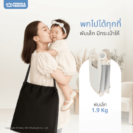 เก้าอี้เด็กพกพา PRINCE & PRINCESS รุ่น GOUP สีเทา_3