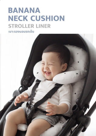 เบาะรองนอนรถเข็น HUGPAPA STROLLER LINER สีเทา_4