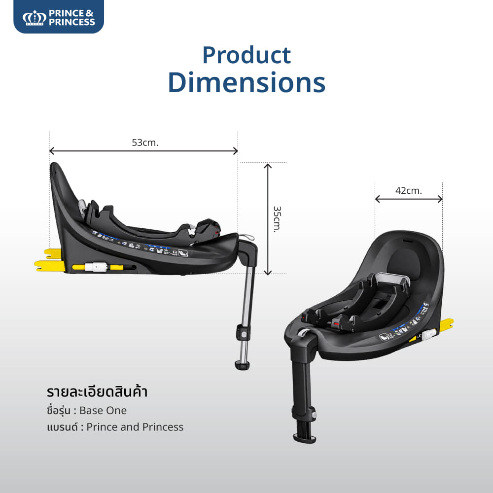 ฐานคาร์ซีท ISOFIX PRINCE & PRINCESS รุ่น BASE ONE_4