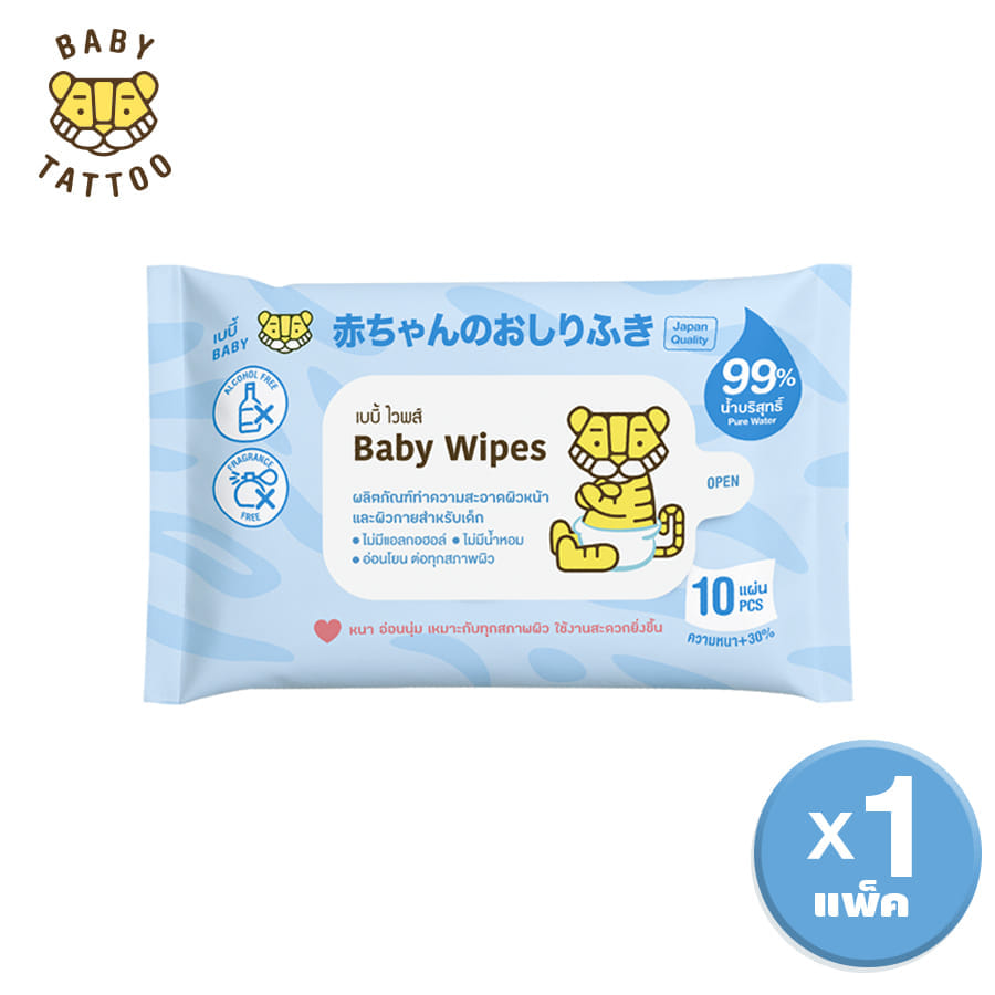 ทิชชู่เปียก BABY TATTOO 10 แผ่น 1 แพ็ค