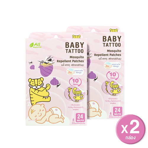 สติกเกอร์กันยุง BABY TATTOO กลิ่นหอมแดง 2 กล่อง_0