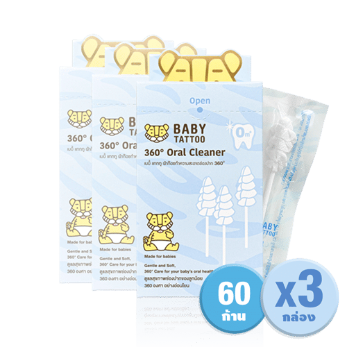 ผ้าก๊อซแบบเกลียว BABY TATTOO สำหรับเด็ก 0-8 เดือนขึ้นไป 3 กล่อง