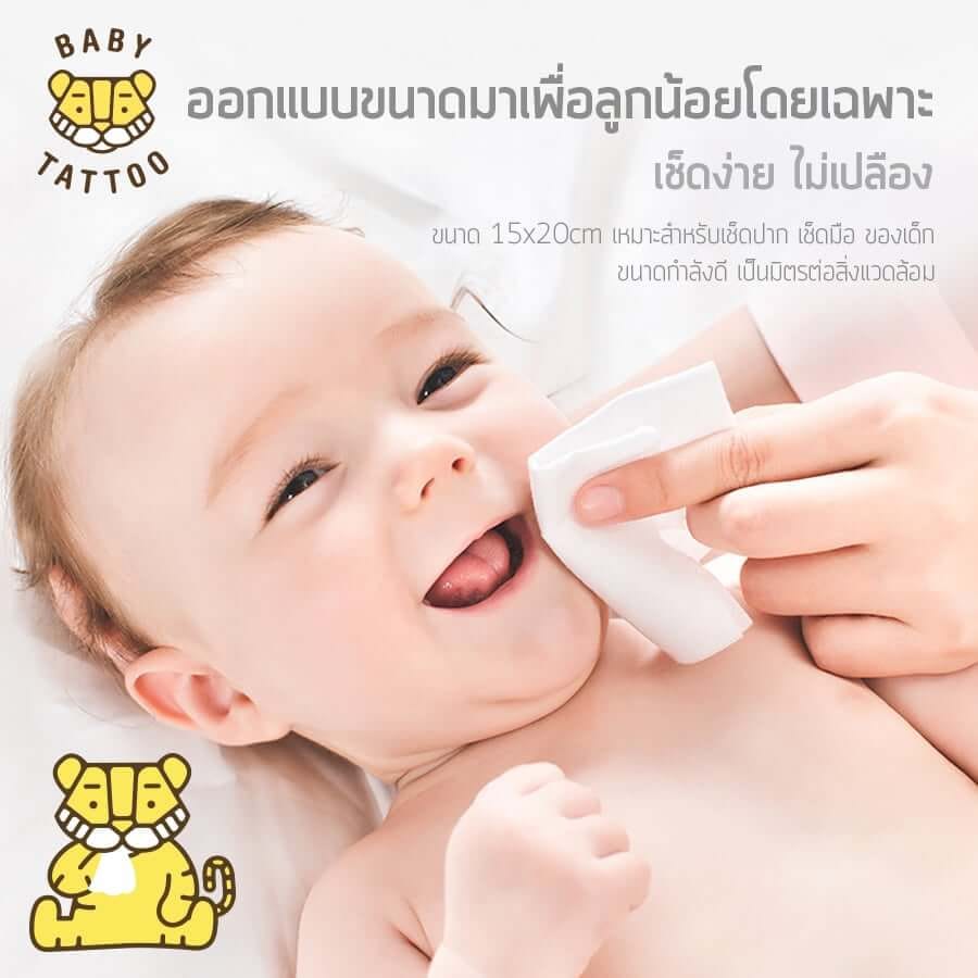 กระดาษทิชชู่ผ้าแคชเมียร์ BABY TATTOO 100 แผ่น 5 แพ็ค