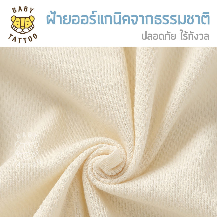 ถุงนอนเด็ก BABY TATTOO ผ้าฝ้ายรุ่นสกรีนนอก ไซซ์ S สีชมพู