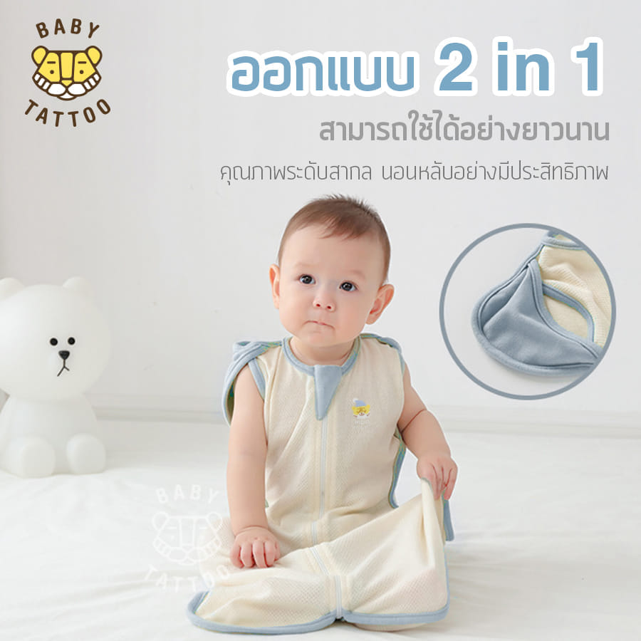 ถุงนอนเด็ก BABY TATTOO ผ้าฝ้ายรุ่นสกรีนนอก ไซซ์ S สีชมพู