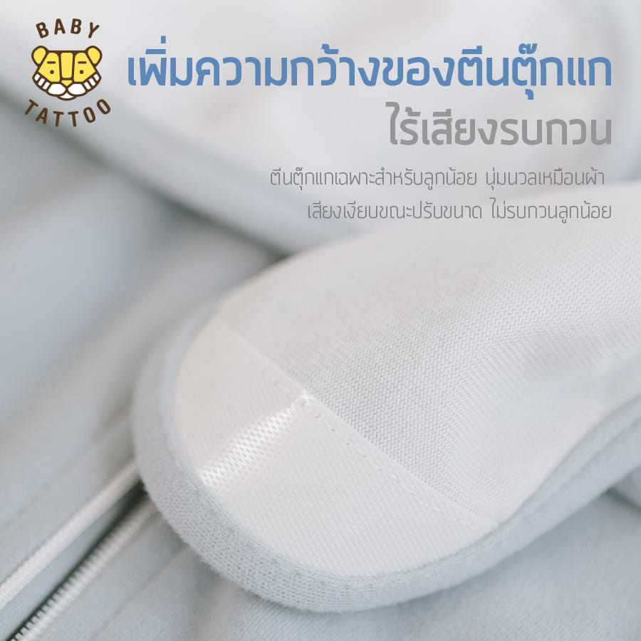 ถุงนอนเด็ก BABY TATTOO ผ้าฝ้ายรุ่นสายรัดกันสะดุ้ง ไซซ์ M สีชมพู