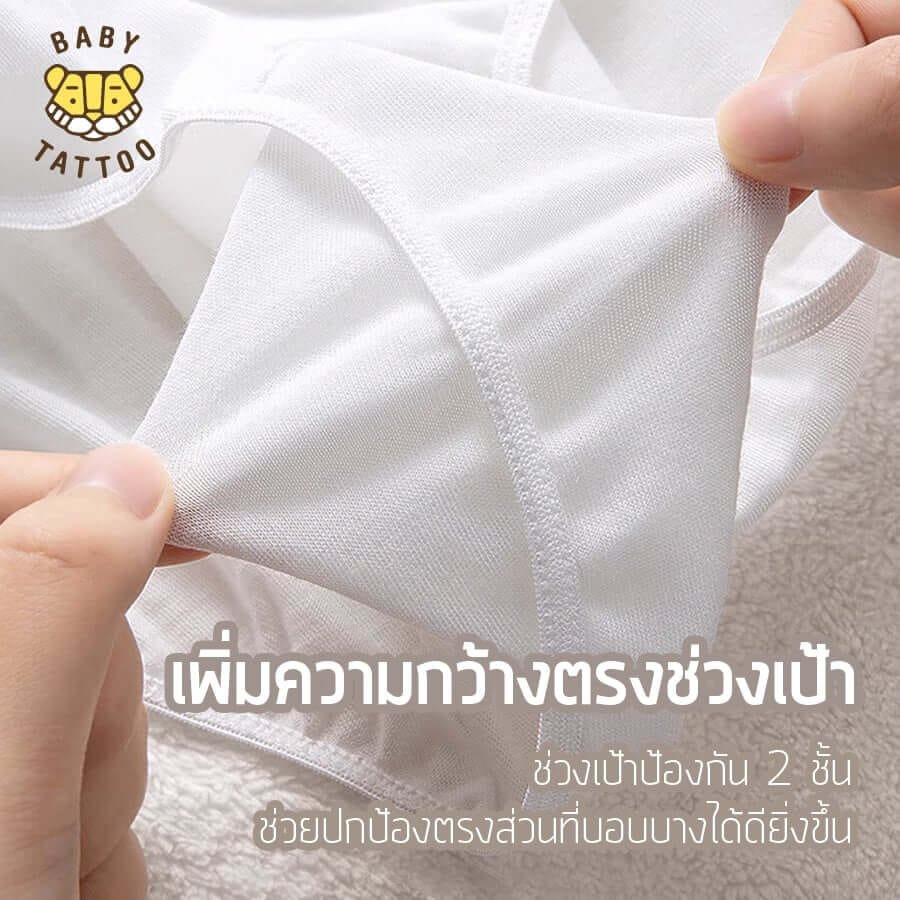 กางเกงในแบบใช้แล้วทิ้ง เอวต่ำ BABY TATTOO ไซซ์ M  (1 กล่อง 4 ชิ้น)