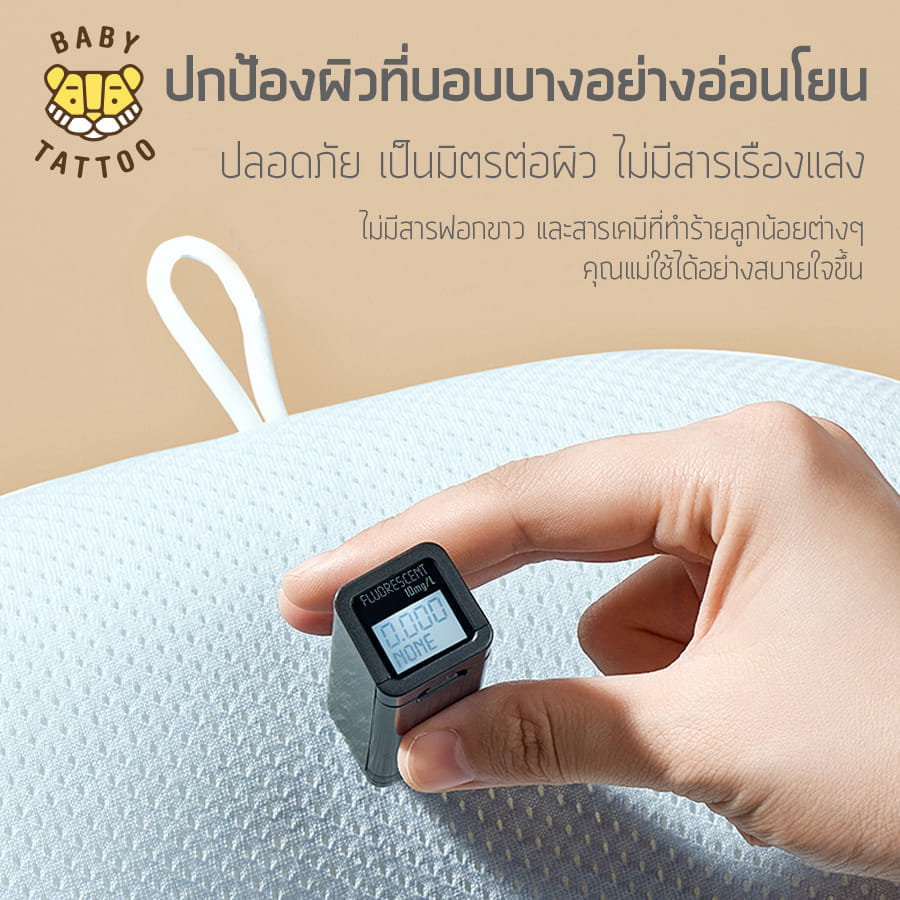 หมอนรองศีรษะทารก ปรับรูปทรงได้ 3 ด้าน BABY TATTOO สีชมพู