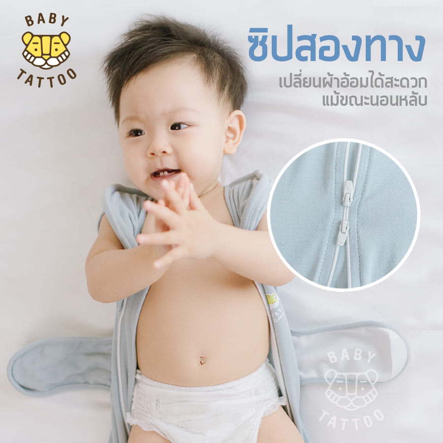 ถุงนอนเด็ก BABY TATTOO ผ้าฝ้ายรุ่นสายรัดกันสะดุ้ง ไซซ์ L สีฟ้า
