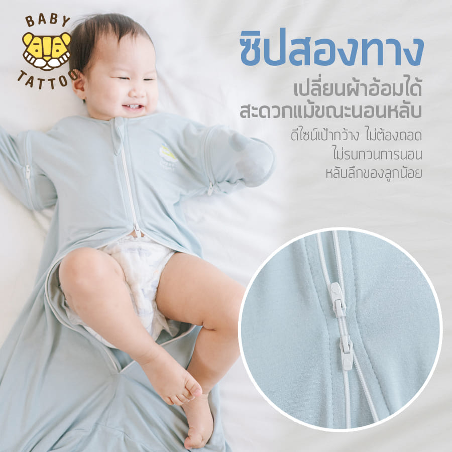 ถุงนอนเด็ก BABY TATTOO ผ้าฝ้ายรุ่นเปลี่ยนแขน ไซซ์ M สีชมพู