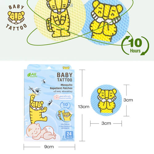 สติกเกอร์กันยุง BABY TATTOO มะนาว 2 กล่อง_7