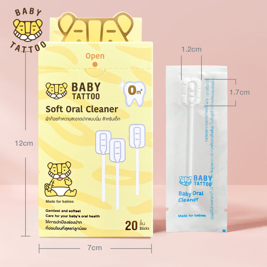 ผ้าก๊อซแบบนิ่ม BABY TATTOO สำหรับเด็ก 0-8 เดือนขึ้นไป 1 กล่อง