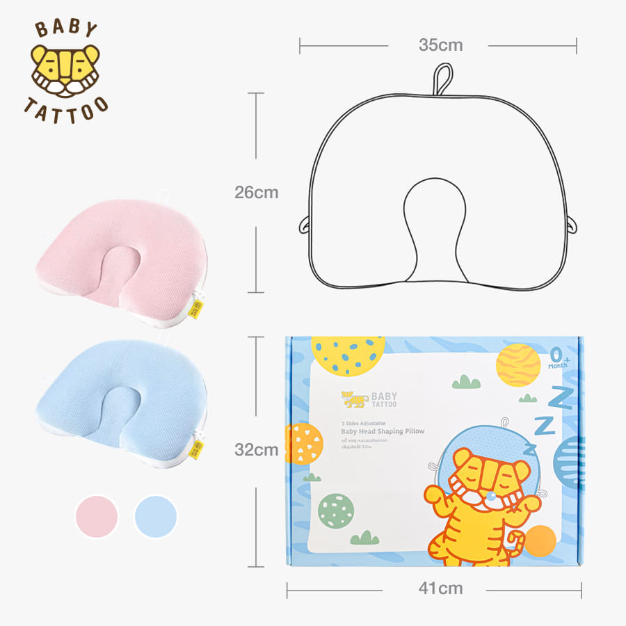 หมอนรองศีรษะทารก ปรับรูปทรงได้ 3 ด้าน BABY TATTOO สีฟ้า