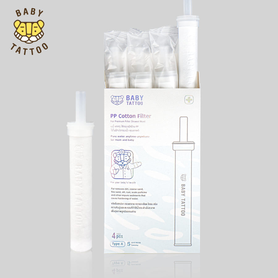 ไส้กรองฝักบัวอาบน้ำ BABY TATTOO 3 กล่อง 
