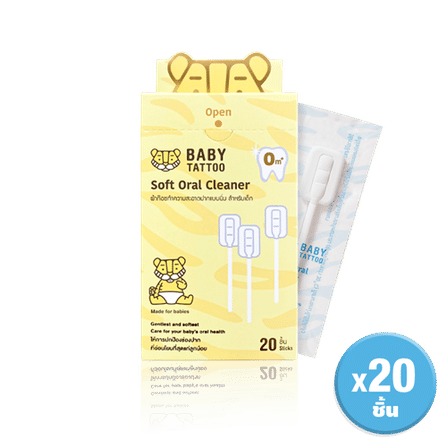 ผ้าก๊อซแบบนิ่ม BABY TATTOO สำหรับเด็ก 0-8 เดือนขึ้นไป 1 กล่อง_0